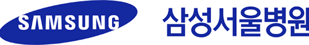 삼성서울병원