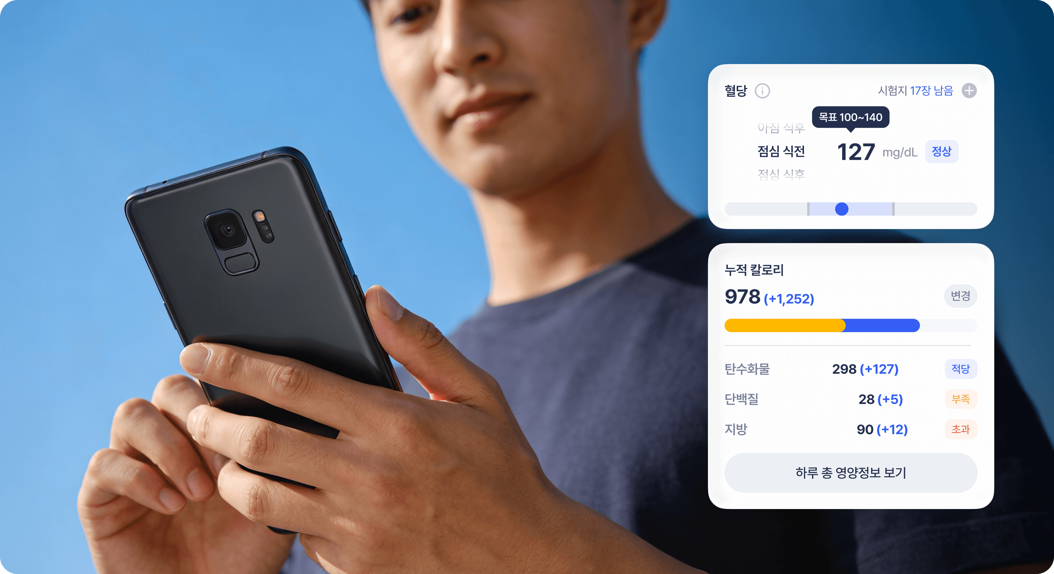 connect feature