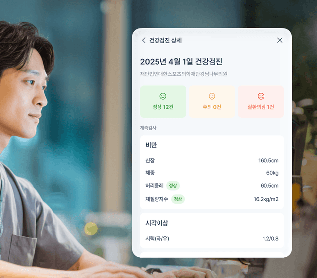 connect feature