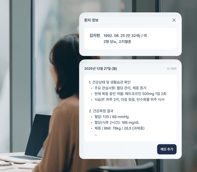 connect feature