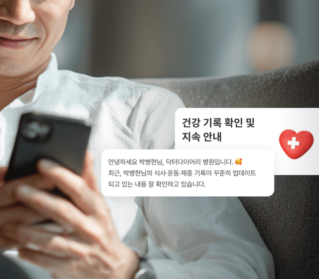 connect feature