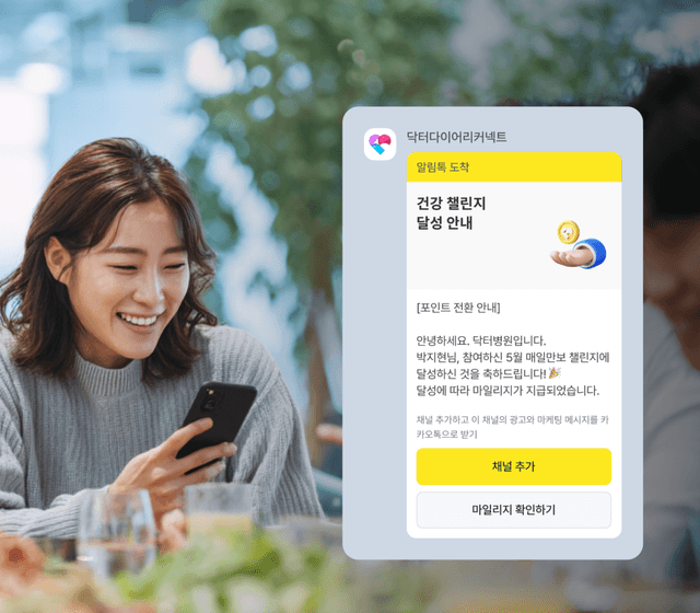 connect feature