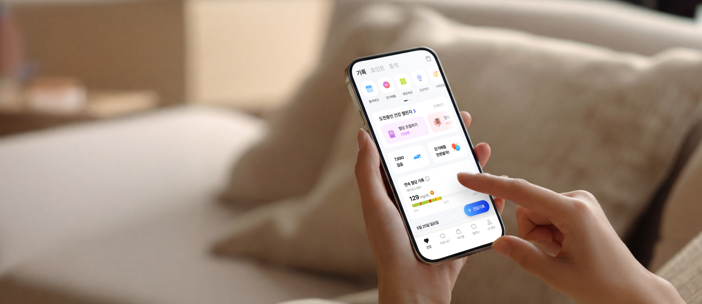 home_footer_bg_mobile