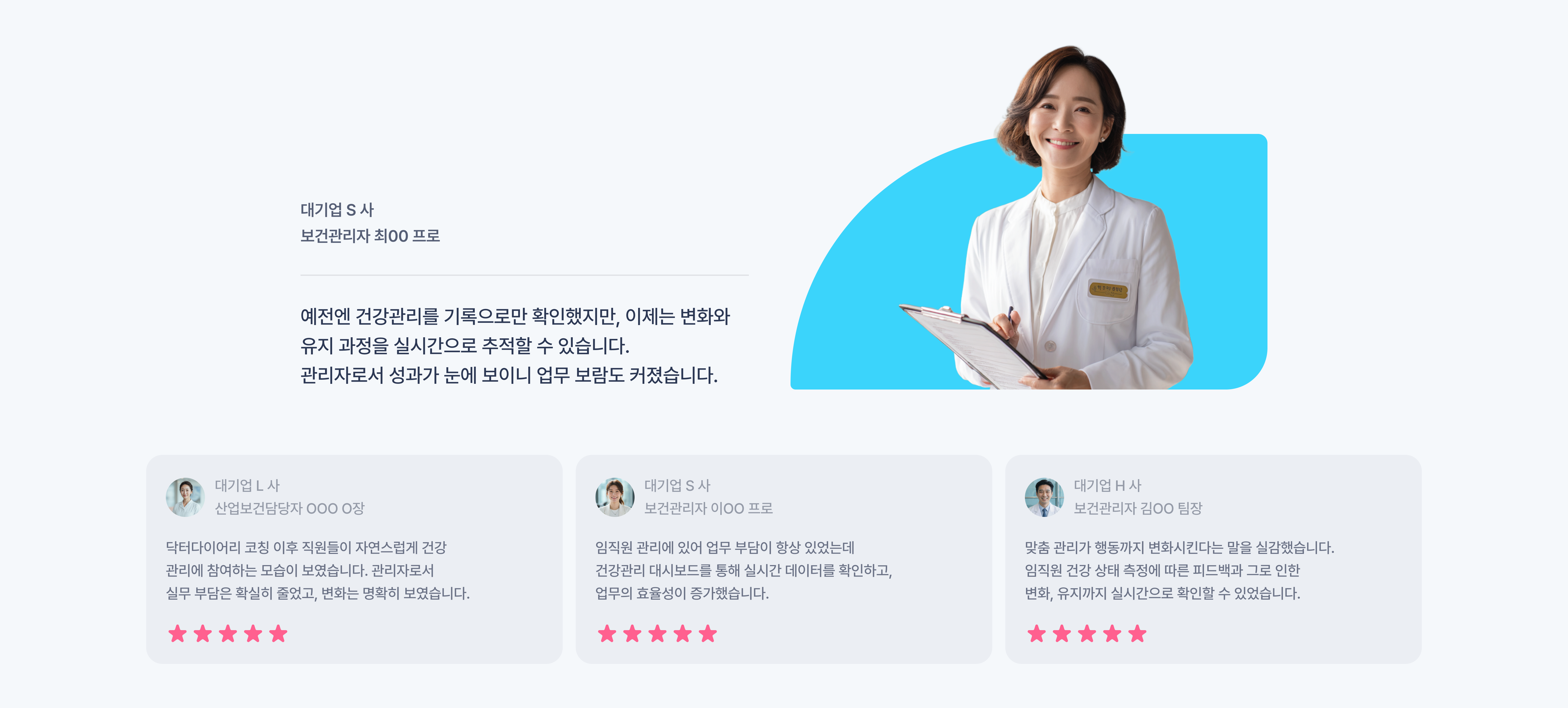 connect use case