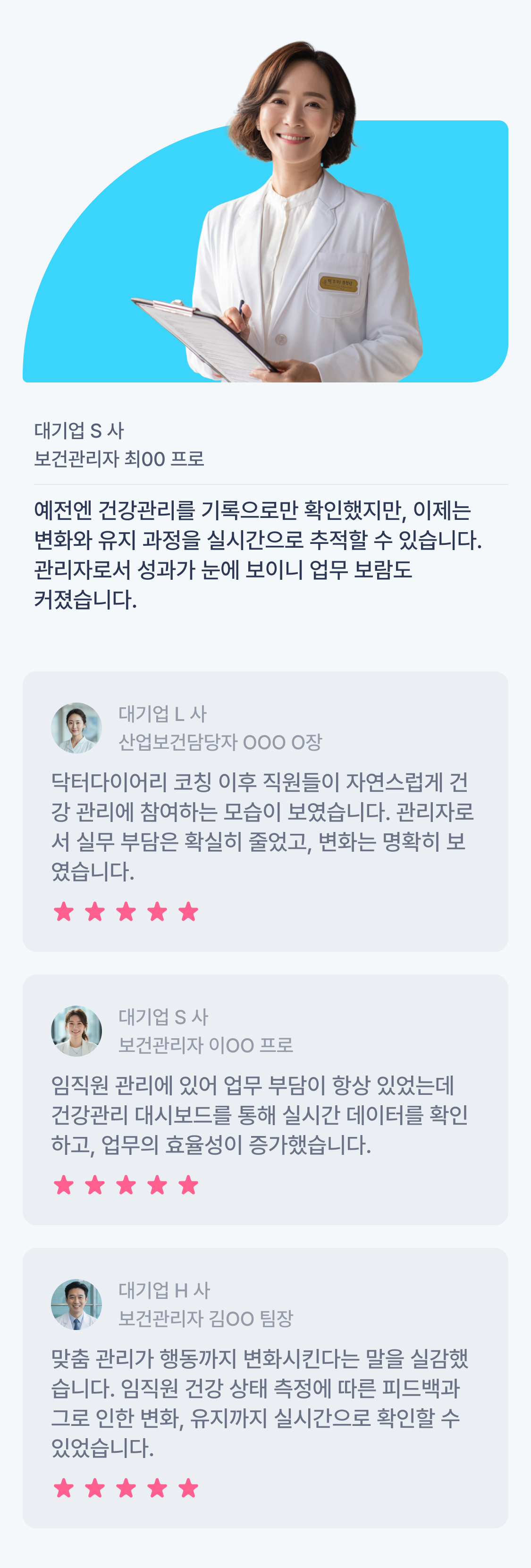 connect use case