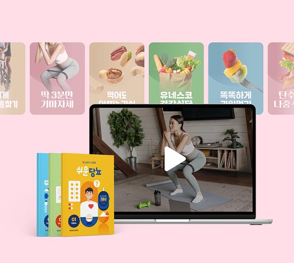 전문 콘텐츠